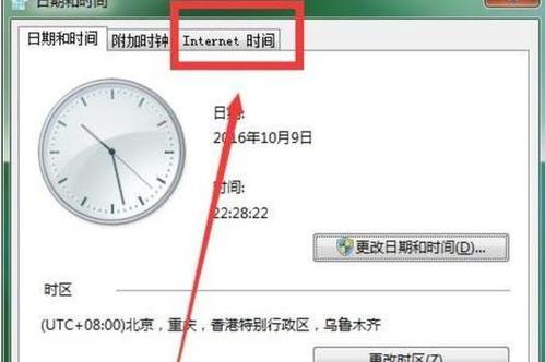 能更新電腦自動時間設(shè)置嗎_電腦時間不能自動更新_讓電腦時間自動更新
