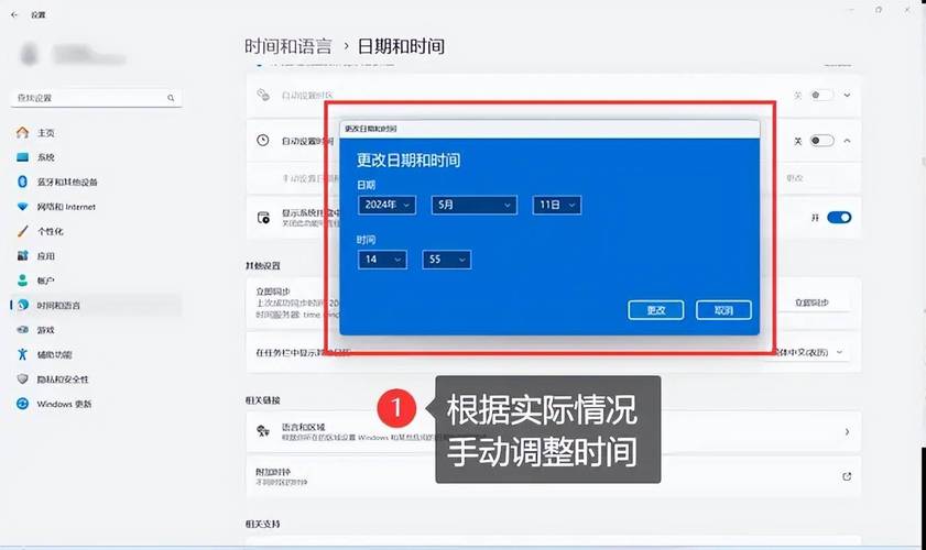 能更新電腦自動時間設(shè)置嗎_讓電腦時間自動更新_電腦時間不能自動更新