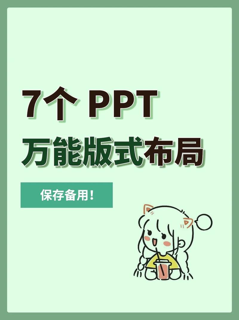 ppt2016設置圖片透明度_圖片設置透明色怎么弄ppt_ppt里設置圖片透明度
