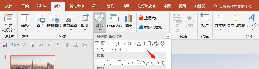 ppt2016設置圖片透明度_圖片設置透明色怎么弄ppt_ppt里設置圖片透明度