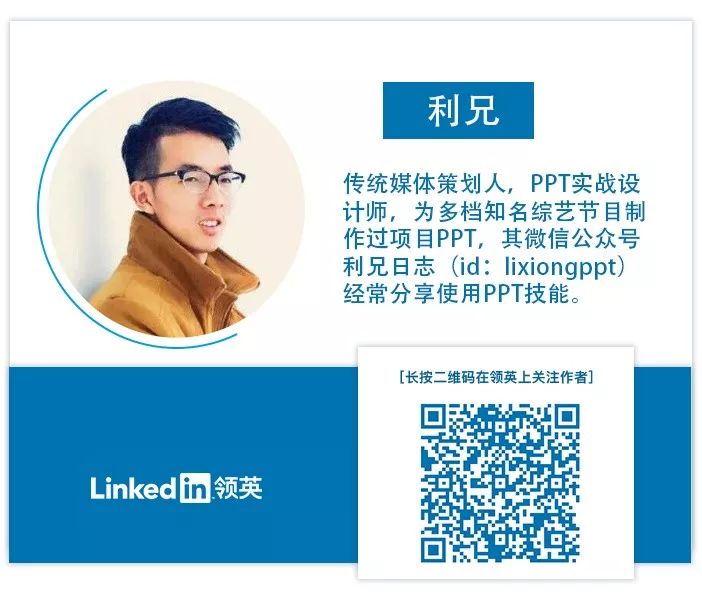 圖片設置透明色怎么弄ppt_ppt里設置圖片透明度_ppt2016設置圖片透明度