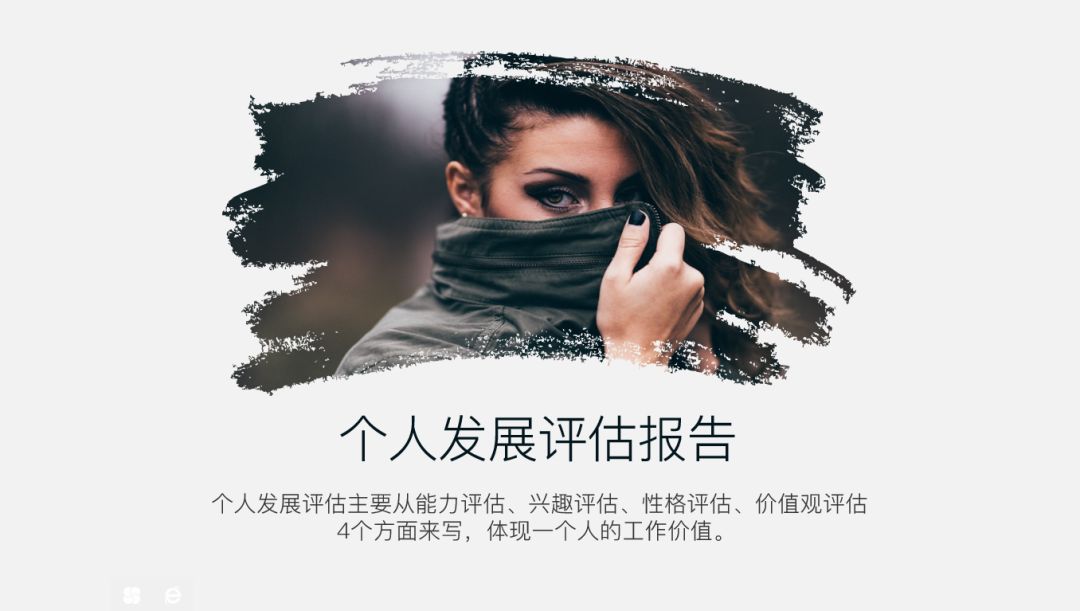 圖片設置透明色怎么弄ppt_ppt2016設置圖片透明度_ppt里設置圖片透明度