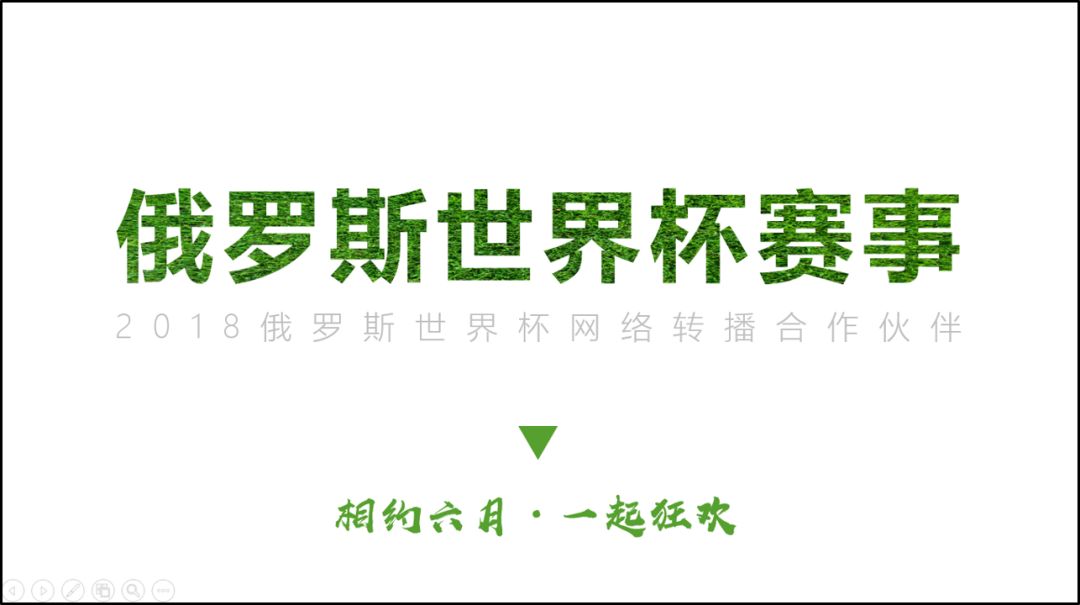 ppt里設置圖片透明度_ppt2016設置圖片透明度_圖片設置透明色怎么弄ppt