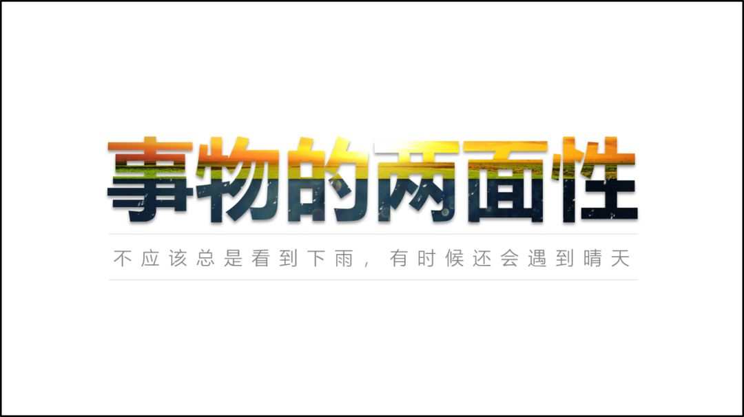 圖片設置透明色怎么弄ppt_ppt2016設置圖片透明度_ppt里設置圖片透明度