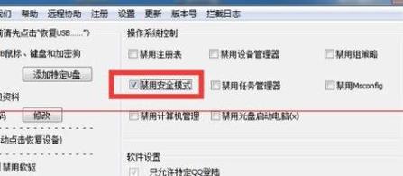 計算機無本地用戶和組_win7沒有本地用戶和組解決辦法_管理中沒有本地用戶和組怎么辦