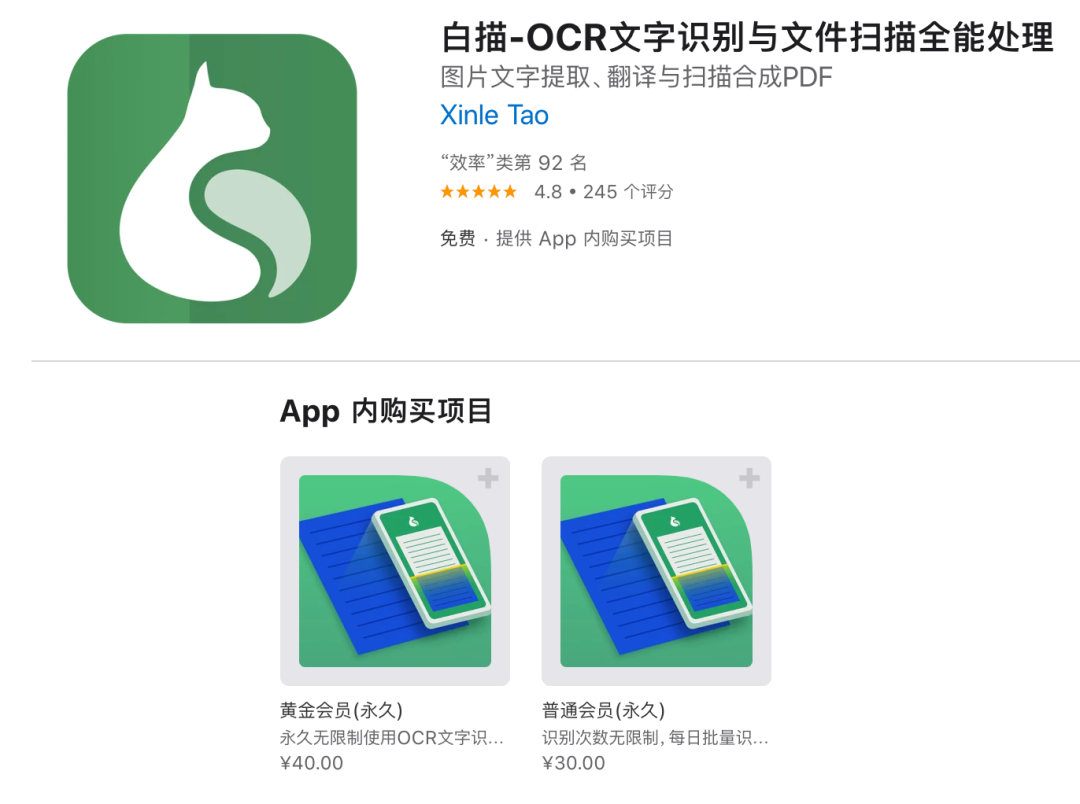 掃描儀掃身份證正反面_怎么用電腦掃描身份證正反面_身份證反正面掃描件