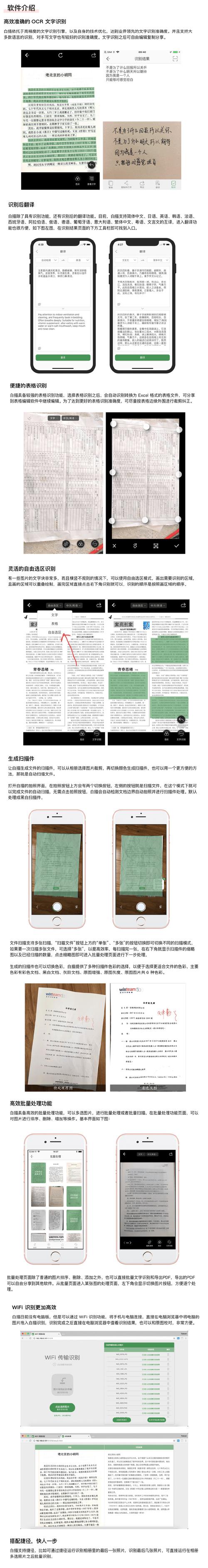 掃描儀掃身份證正反面_怎么用電腦掃描身份證正反面_身份證反正面掃描件