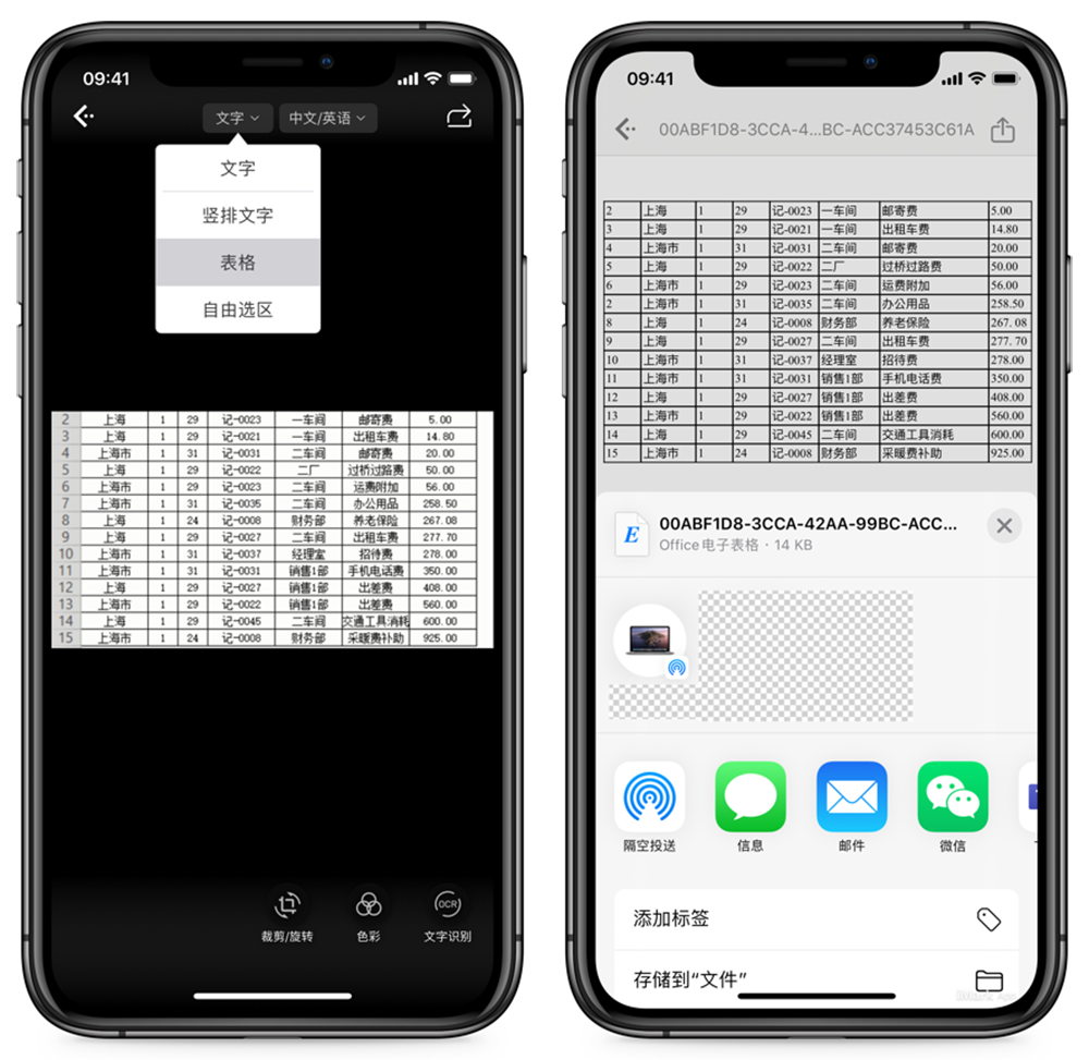 身份證反正面掃描件_掃描儀掃身份證正反面_怎么用電腦掃描身份證正反面