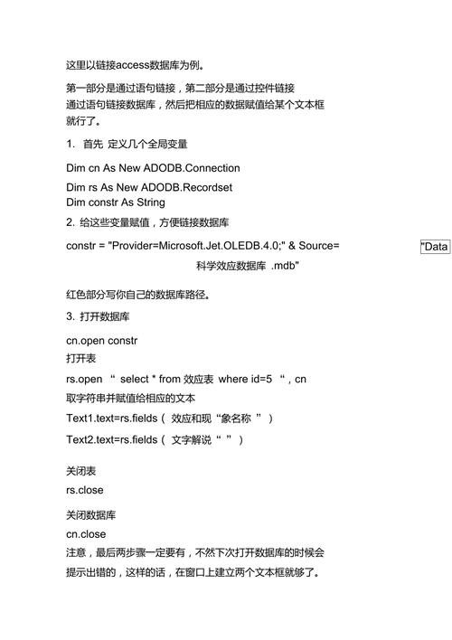 access中查詢條件的使用_vb按條件查詢access_access查詢或者條件