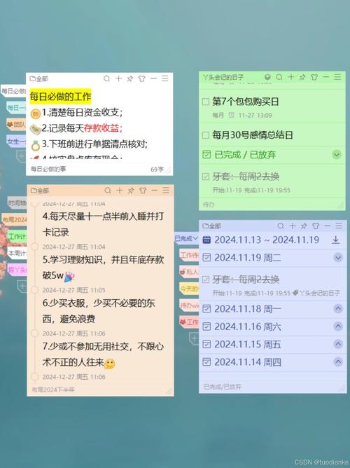 最好的待辦事項app_待辦事項軟件推薦_好用的待辦事項軟件