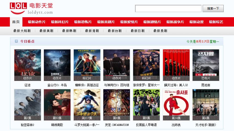騰訊視頻格式是啥_視頻格式騰訊后面是什么格式_騰訊視頻后面格式是