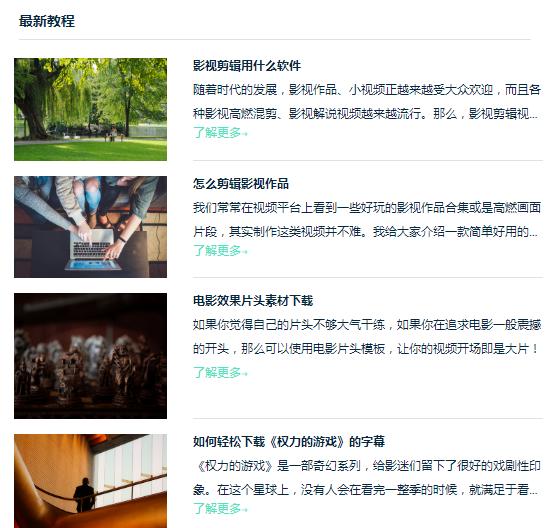 騰訊視頻格式是啥_騰訊視頻后面格式是_視頻格式騰訊后面是什么格式