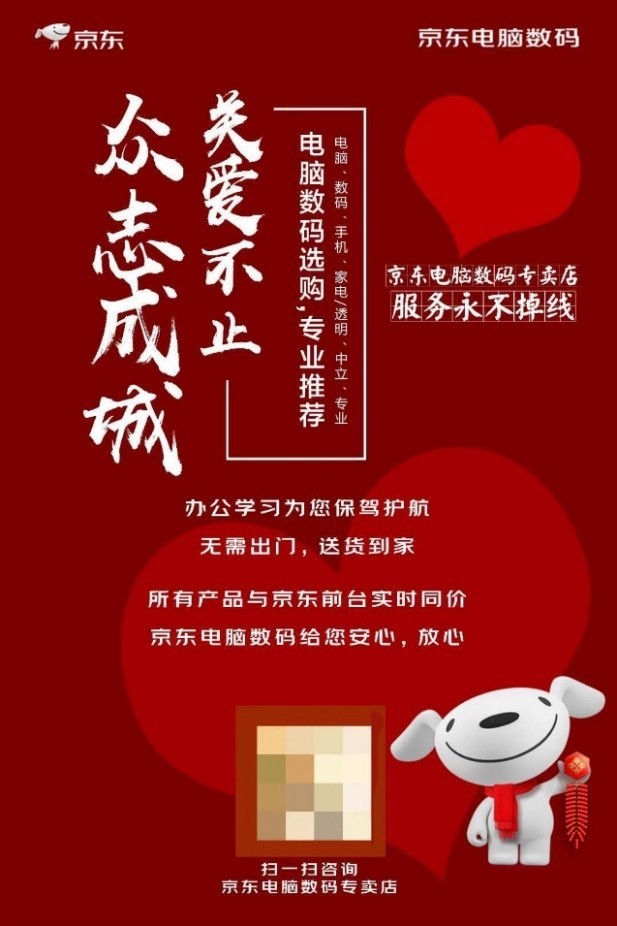 一種新型電腦商家 數解析_一種新型電腦商家 數解析_一種新型電腦商家 數解析