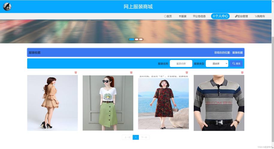 網上購物是計算機在中的應用_計算機應用技術網上購物系統_網絡購物屬于計算機應用中的