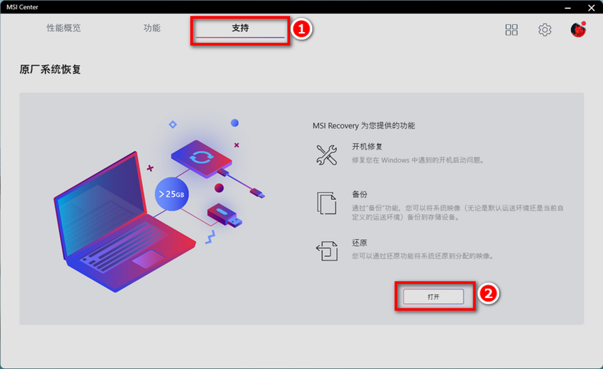 系統還原點有什么用_還原點還原系統要多久_還原點還原系統