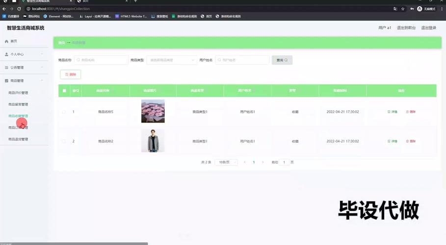 網上購物是計算機在中的應用_購物應用程序_計算機應用技術網上購物系統