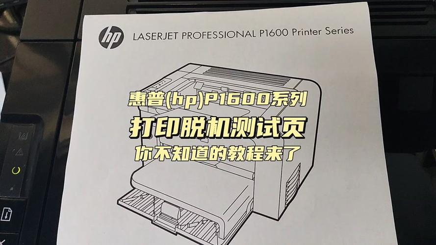 打印機驅動打印錯誤_驅動程序打印測試頁_打印機驅動安裝好后無法打印怎么辦 測試頁總是錯誤