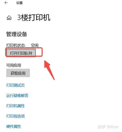 驅動程序打印測試頁_打印機驅動安裝好后無法打印怎么辦 測試頁總是錯誤_打印機驅動打印錯誤