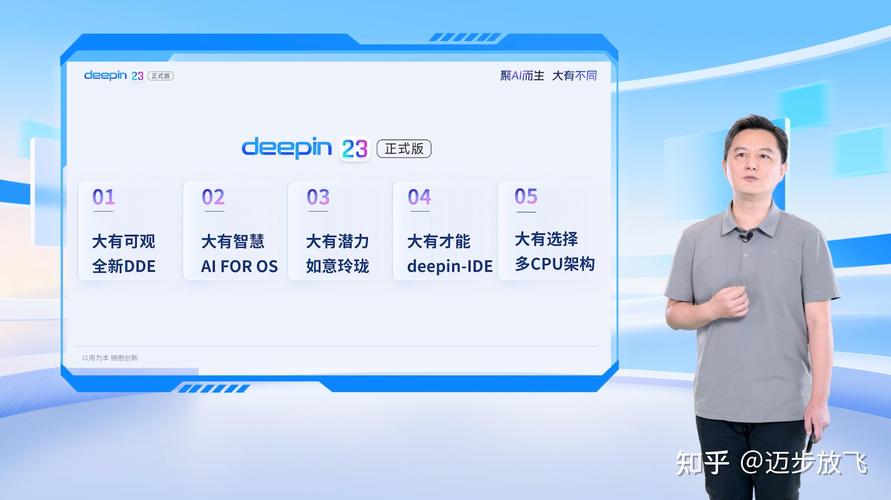 deepin安裝后無法啟動_安裝deepin沒有啟動項_deepin安裝后無法引導(dǎo)