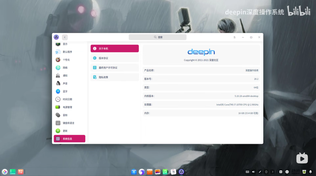 deepin安裝后無法引導(dǎo)_安裝deepin沒有啟動項_deepin安裝后無法啟動