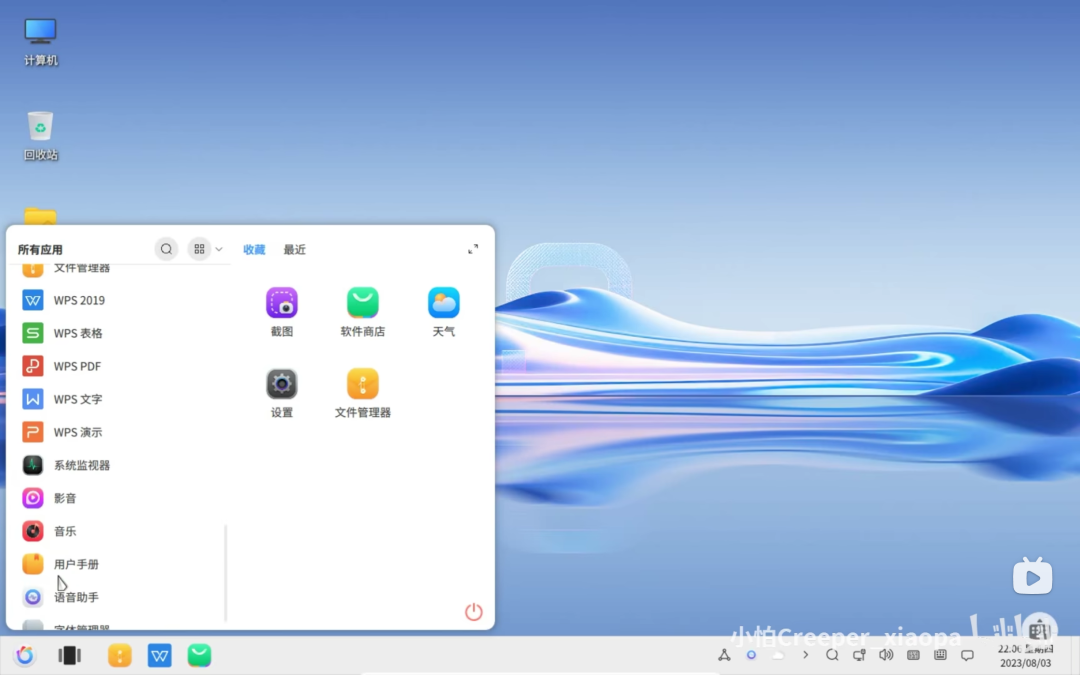 deepin安裝后無法啟動_deepin安裝后無法引導(dǎo)_安裝deepin沒有啟動項