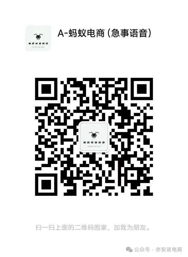 自動上下架用什么軟件_自動上下移動裝置_自動上下架設置技巧