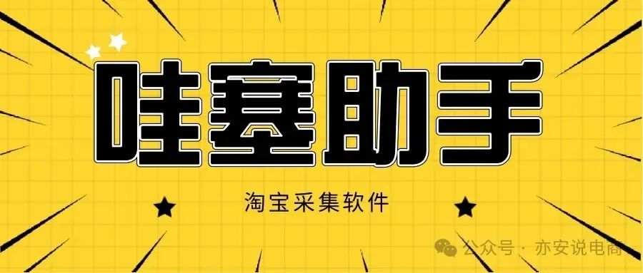 自動上下架設置技巧_自動上下架用什么軟件_自動上下移動裝置