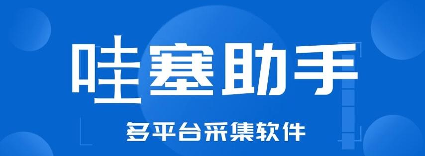 自動上下架設置技巧_自動上下移動裝置_自動上下架用什么軟件