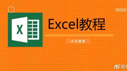 excel加符號_excel單元格加符號_單元格里有符號怎么相加