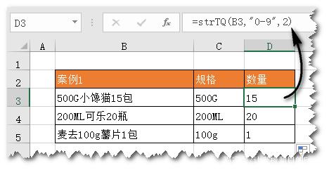 excel單元格加符號_excel加符號_單元格里有符號怎么相加