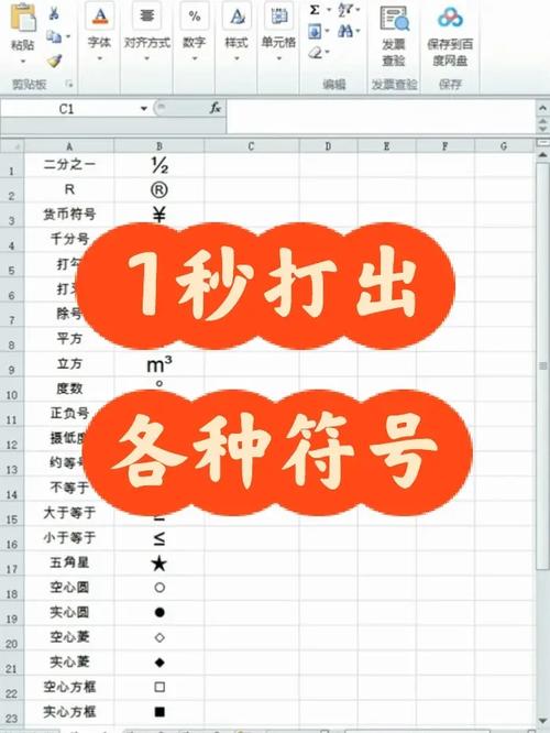 單元格里有符號怎么相加_excel單元格加符號_excel加符號