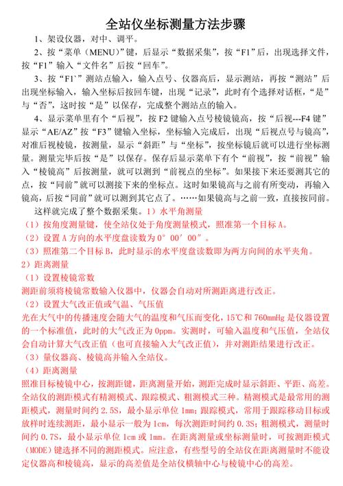 按如圖所示的程序計算,若開始輸入_按如圖所示的程序計算,若開始輸入_按如圖所示的程序計算,若開始輸入