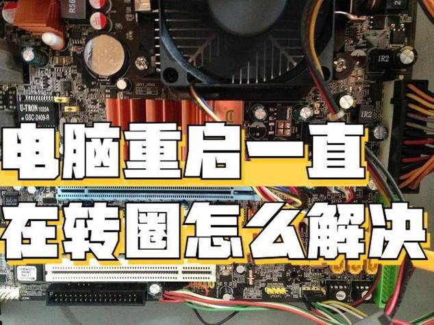 電腦停止在開機(jī)畫面不動怎么辦_電腦停在開機(jī)頁面不動_電腦開機(jī)停到開機(jī)頁面