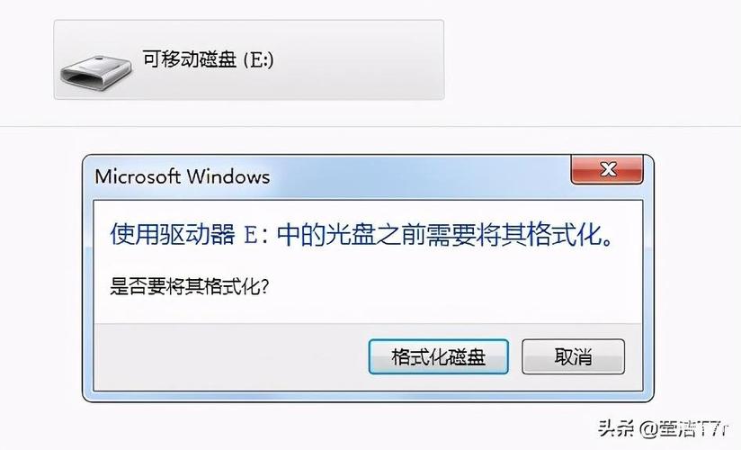 格式化才能打開u盤_e盤要格式化才能打開_格式化后才能使用