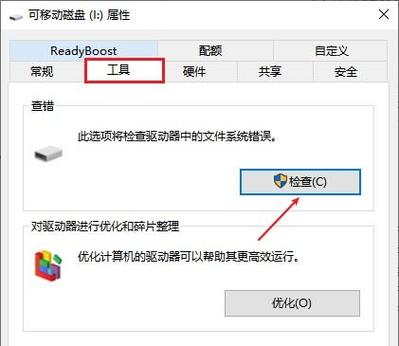 e盤要格式化才能打開_格式化才能打開u盤_格式化后才能使用