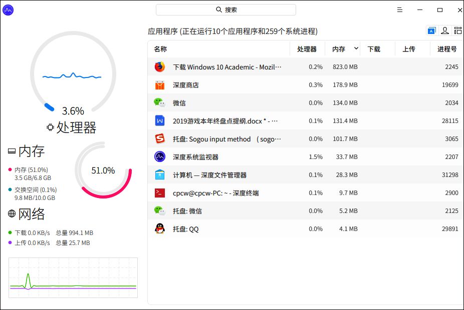 deepin安裝后無法啟動_安裝deepin沒有啟動項_deepin安裝后無法引導