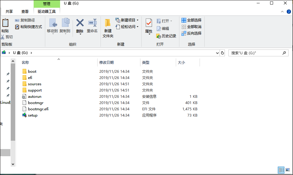 安裝deepin沒有啟動項_deepin安裝后無法引導_deepin安裝后無法啟動