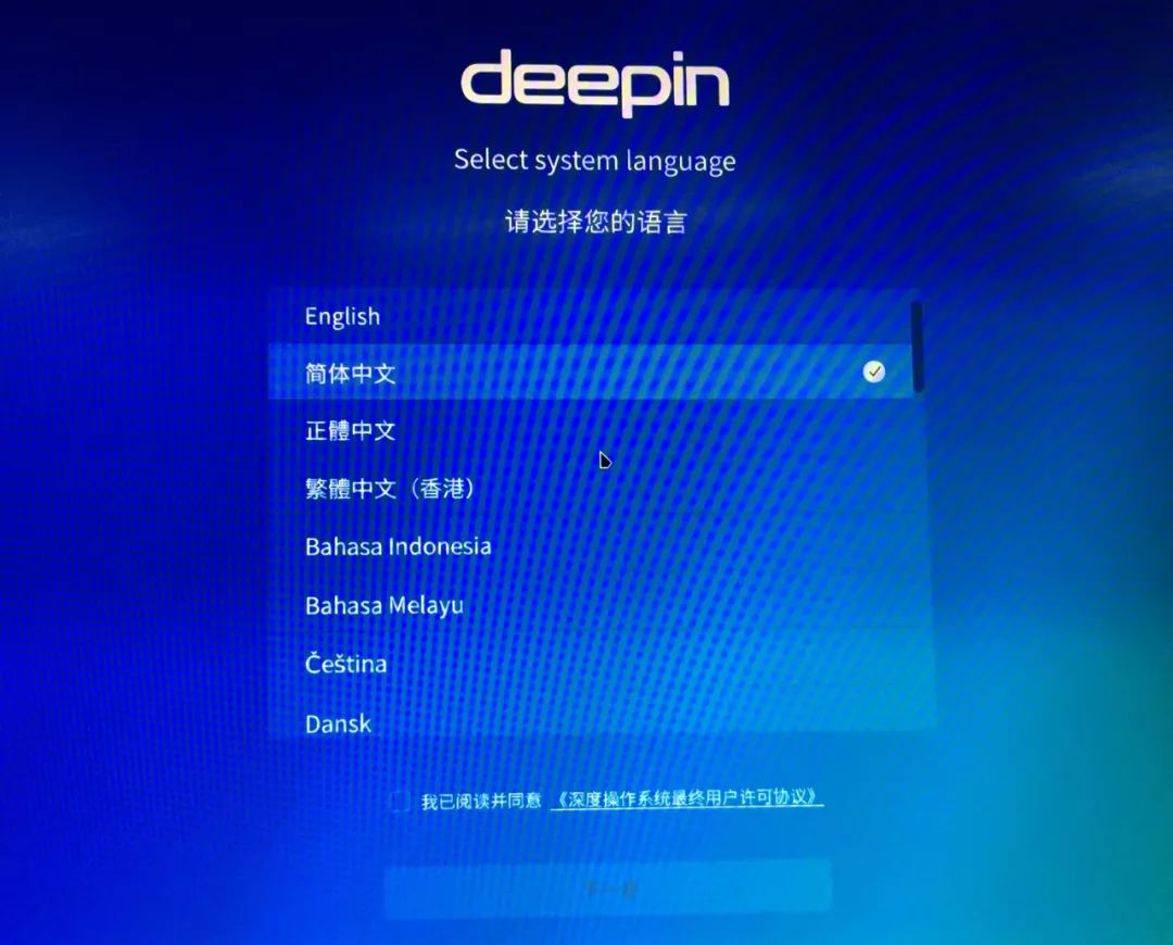 deepin安裝后無法引導_deepin安裝后無法啟動_安裝deepin沒有啟動項