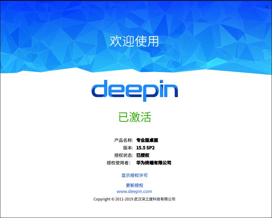 deepin安裝后無法引導_安裝deepin沒有啟動項_deepin安裝后無法啟動