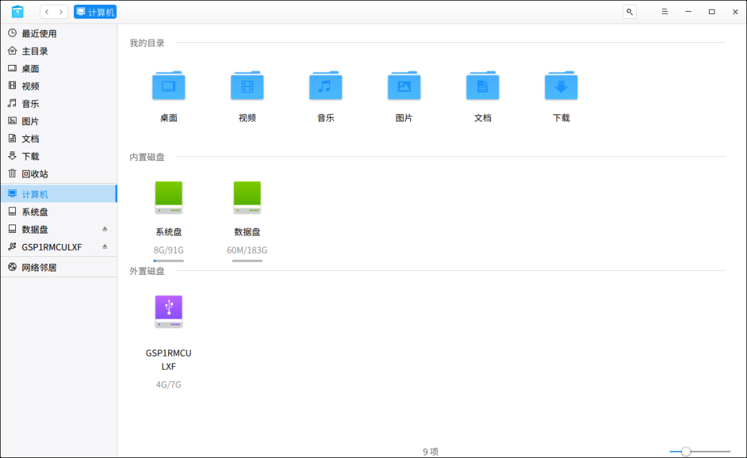 deepin安裝后無法啟動_deepin安裝后無法引導_安裝deepin沒有啟動項