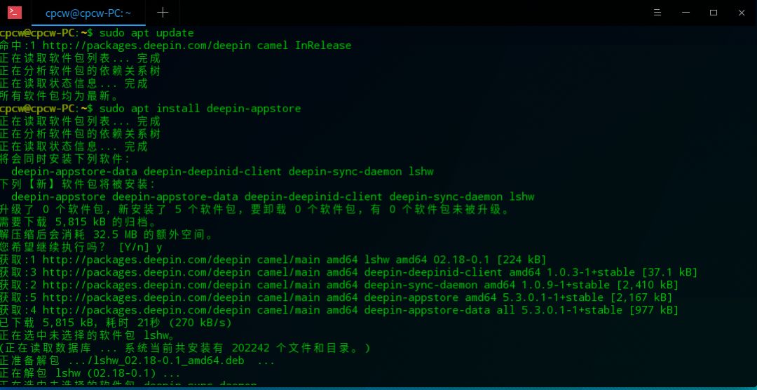 deepin安裝后無法引導_安裝deepin沒有啟動項_deepin安裝后無法啟動