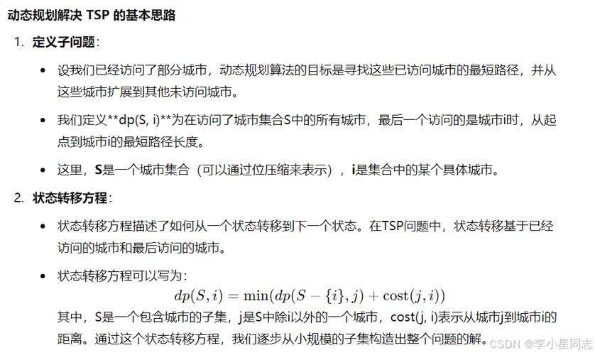 np完全問題在生活中的應用_np完全問題在生活中的應用_np完全問題在生活中的應用