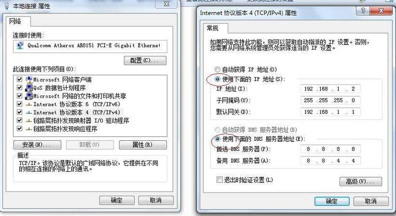 電腦本地連接ip是多少_電腦本地ip和網絡ip_本地電腦的ip