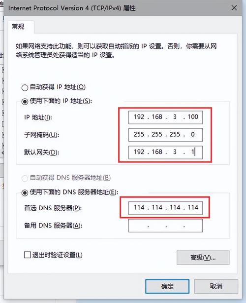 電腦本地ip和網絡ip_本地電腦的ip_電腦本地連接ip是多少