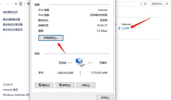 電腦本地連接ip是多少_本地電腦的ip_電腦本地ip和網絡ip