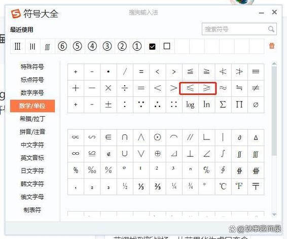 電腦上怎么輸入大于號_大于輸入電腦號上的數(shù)字_電腦輸入大于符號