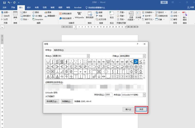 大于輸入電腦號上的數(shù)字_電腦輸入大于符號_電腦上怎么輸入大于號