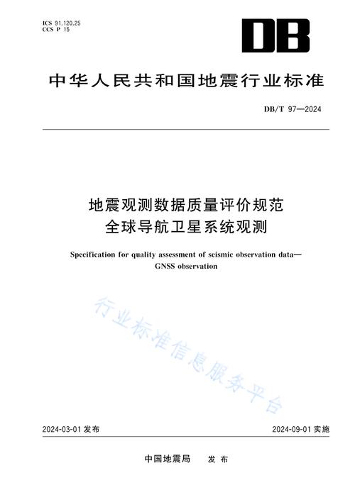 編碼分為幾部分_標準編寫規(guī)則 第3部分:信息分類編碼_編碼與分類信息以編碼分類