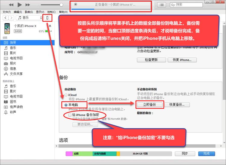 微信數(shù)據(jù)導(dǎo)出_如何用數(shù)據(jù)線導(dǎo)出微信文件_微信記錄導(dǎo)出文件