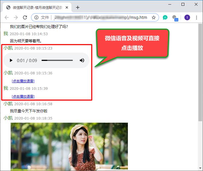 如何用數(shù)據(jù)線導(dǎo)出微信文件_微信記錄導(dǎo)出文件_微信數(shù)據(jù)導(dǎo)出